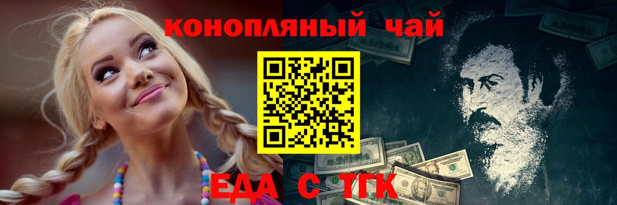 Canna-Cookies марихуана  Вход с VPN  Моздок 