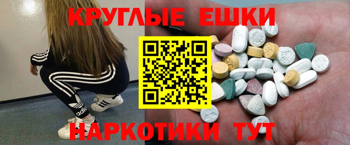 ЭКСТАЗИ mix Моздок