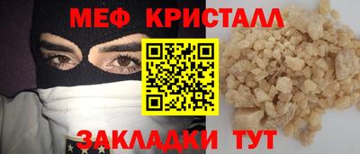 соль ск Будённовск