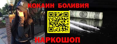 соль ск Будённовск