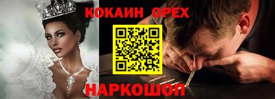 гидра Бузулук