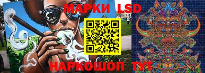 гидра Бузулук