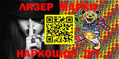 гидра Бузулук