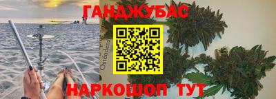 гидра Бузулук