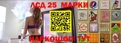 гидра Бузулук