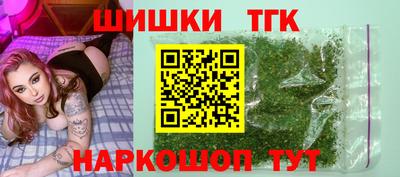 соль ск Будённовск