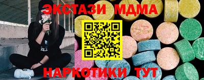 соль ск Будённовск