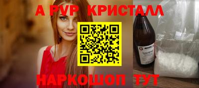 соль ск Будённовск