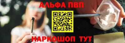 apvp Бугуруслан