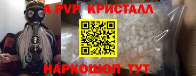 apvp Бугуруслан