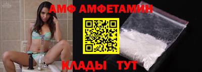 соль ск Будённовск