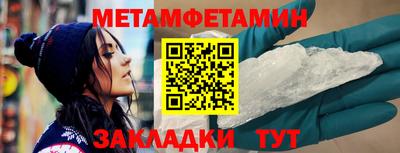 соль ск Будённовск