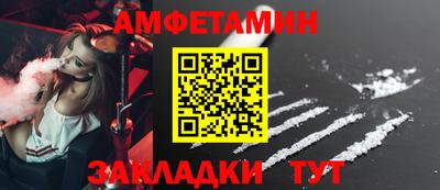 гидра Бузулук