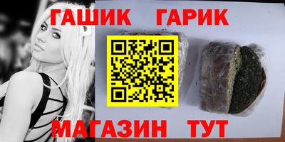 гидра Бузулук