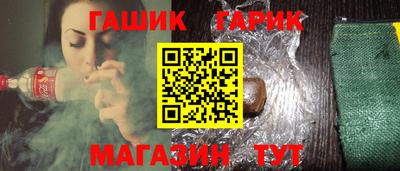 соль ск Будённовск