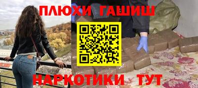 соль ск Будённовск
