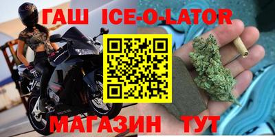 гидра Бузулук