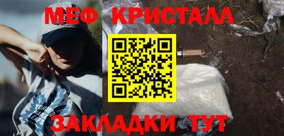 соль ск Будённовск