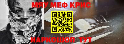 соль ск Будённовск