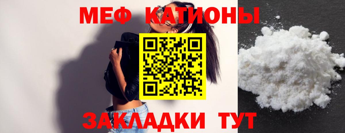 kraken зеркало  Мефедрон  Меф  Вход с VPN  Моздок  МЕФ мяу мяу  Мефедрон 4 MMC 