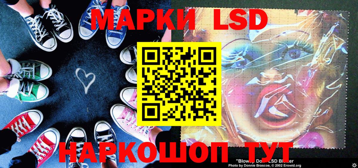 Моздок  Наркотические марки 1,5мг  Марки 25I-NBOMe  Вход с VPN 