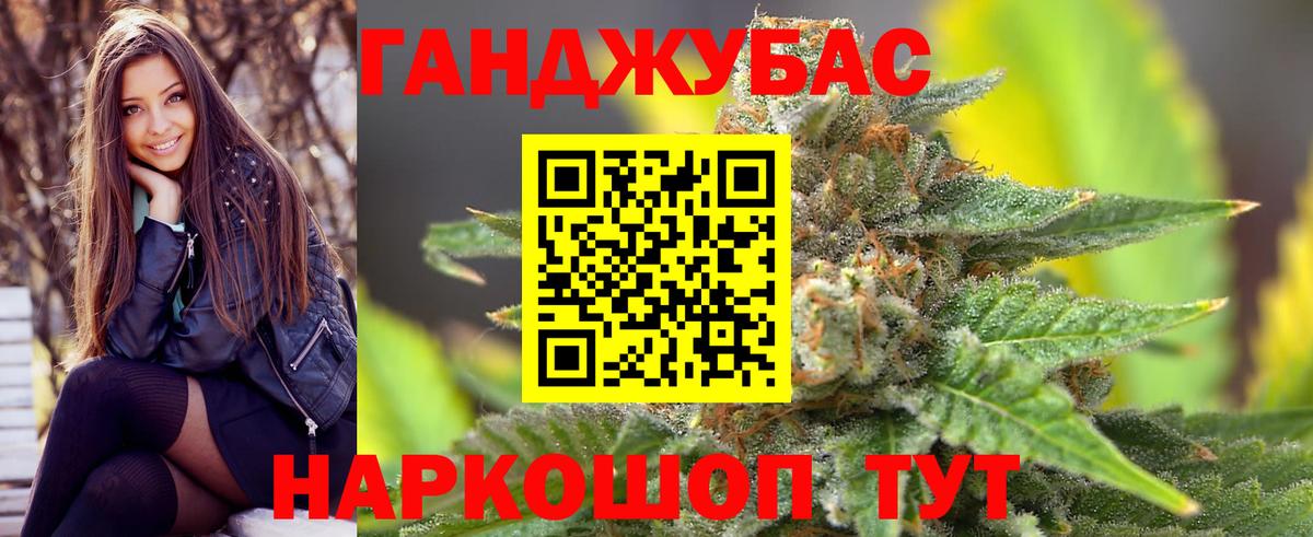 Моздок  Бошки Шишки SATIVA & INDICA  Конопля THC 21%  Вход с VPN  Марихуана LSD WEED 