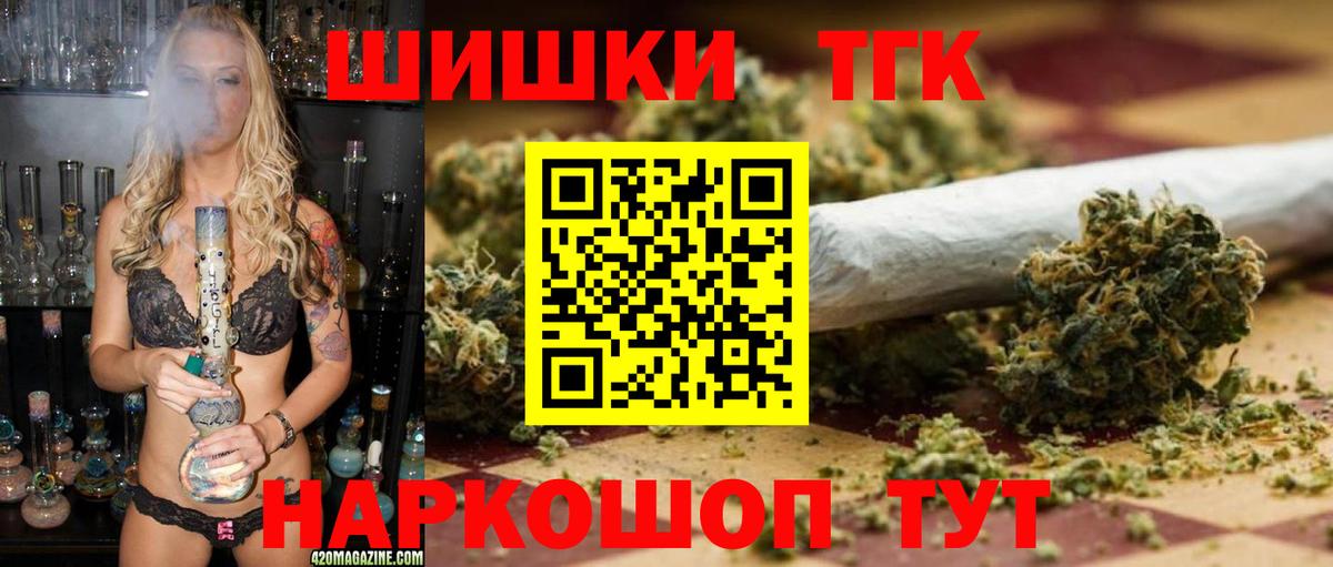 Бошки марихуана Bruce Banner Моздок